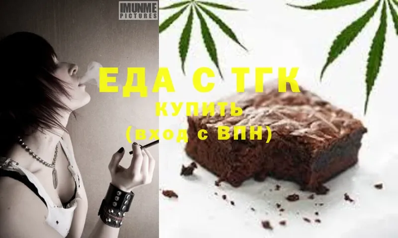 ОМГ ОМГ вход  Курган  Canna-Cookies конопля 