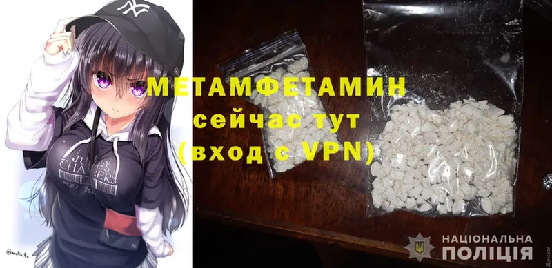 кракен онион  Курган  МЕТАМФЕТАМИН Methamphetamine 